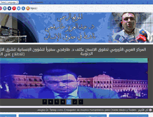 Tablet Screenshot of a-tarakji.com